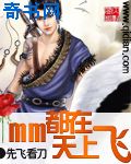 斗罗大陆全集免费漫画