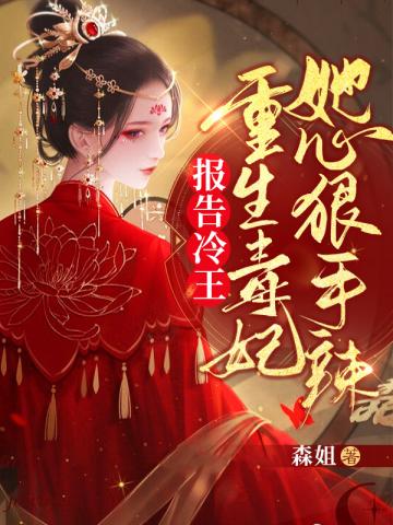 女教师乱淫小说