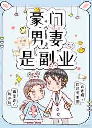 火影同人漫画免费入口