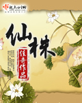 丁香花社区