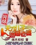 差差漫画在线登录入口弹窗页面