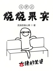 迷欲绑缚漫画