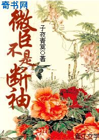 史上最狂老祖2