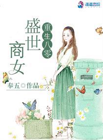 邪恶老师之女家庭教师