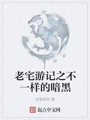 全职法师第六季高清免费看全集