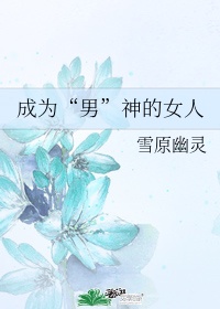 桃花书阁春色花边