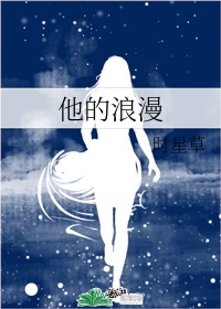 混血大眼小仙女