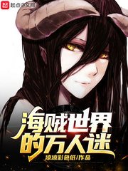 和师娘合体双修