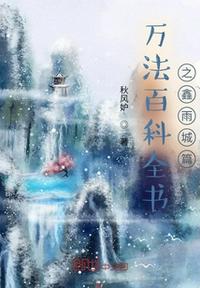 无敌鹿战队