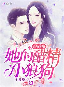 无上妖君