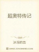 原神雷电将军不遮副乳