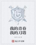 网易发布暴雪游戏退款公告