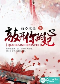 补课老师漫画免费45话