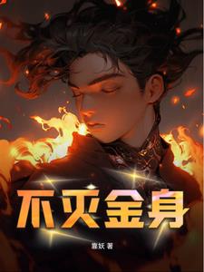 惊天魔盗团2在线观看完整免费版