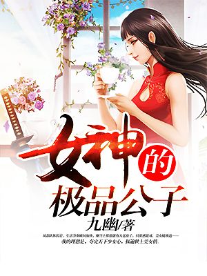 涛女郎电视剧全集52集