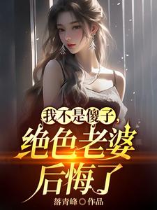 包玉婷护士全文阅读