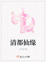 念念不忘明开夜合