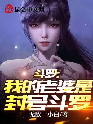 无敌剑尊叶玄叶灵