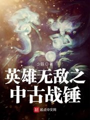 将军不可以!限