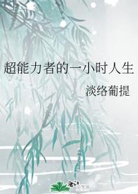 种子网站在线