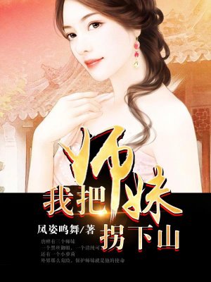 豪婿韩三千大结局