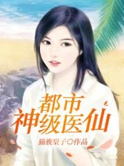 黄历师txt 小说