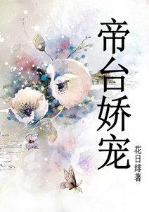 蜀山战纪免费观看完整版