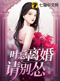 网吧女神漫画