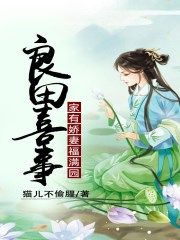 中文字幕羽月希黑人侵犯