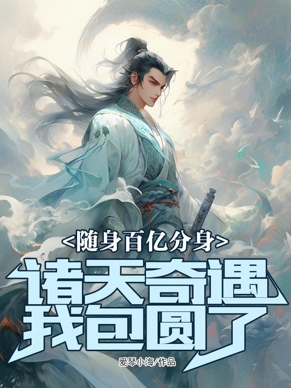 无人的公园狂野H5游戏 V1.0