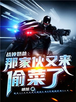 通缉令2在线观看免费版