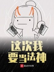 我无敌了十亿年