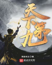 极速1魔力看