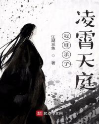 魔道祖师番外香炉2肉