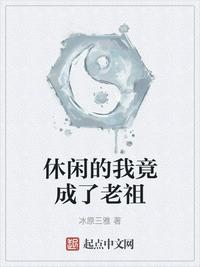 丰年经继拇3的机能量发展