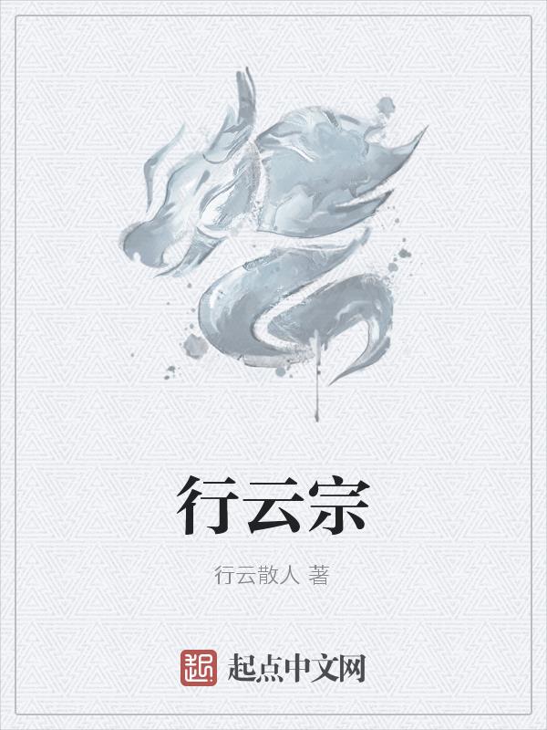 师娘艳史合籍