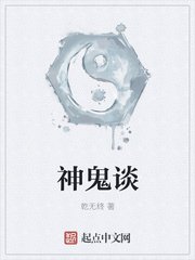 神秘老公有点坏江流云