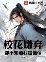 李小冉孙东海事件