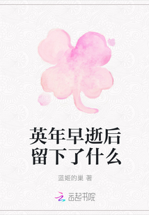 女闺蜜的男朋友中字