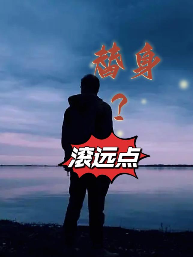 许你浮生若梦免费看