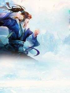 办公室的秘密赵雪晴第11章