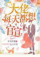 他似火军婚高干婚恋