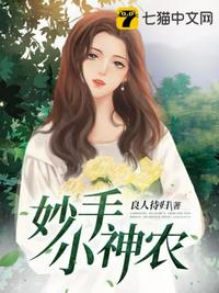 年轻的女同学BD高清在线观看