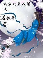 超级女友漫画