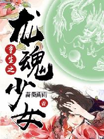 风水大师电影