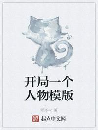 无尺码精油按摩师