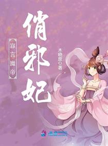 桃花在线观看免费高清完整版