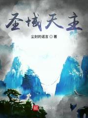 植物大战僵尸 2破解版 无限钻石