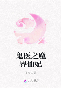 十个字母在线阅读全文