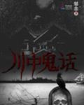 4410夜魔影院在线观看